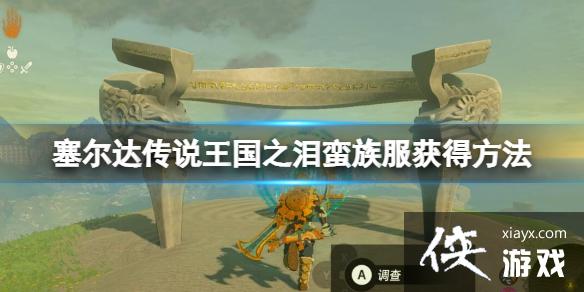 �������ﴫ˵����֮�ᡷ�������ô��ã��������÷���