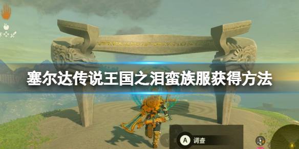 �������ﴫ˵����֮�ᡷ�������ô��ã��������÷���