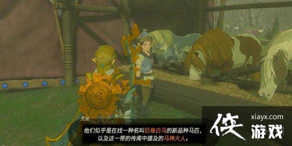 �������ﴫ˵����֮�ᡷ�������Ļ�ã�����λ�ü���÷���