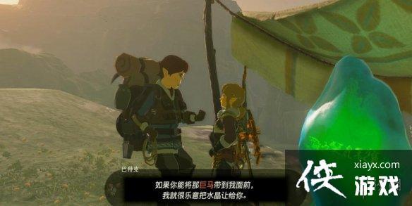 �������ﴫ˵����֮�ᡷ�������Ļ�ã�����λ�ü���÷���