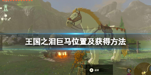 �������ﴫ˵����֮�ᡷ�������Ļ�ã�����λ�ü���÷���