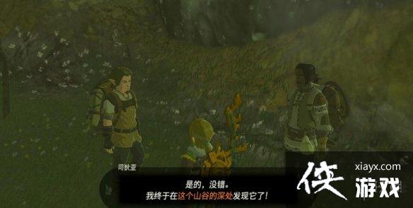 �������ﴫ˵����֮�ᡷ�������Ļ�ã�����λ�ü���÷���