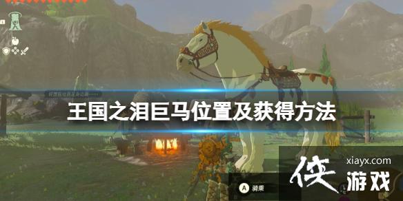 �������ﴫ˵����֮�ᡷ�������Ļ�ã�����λ�ü���÷���