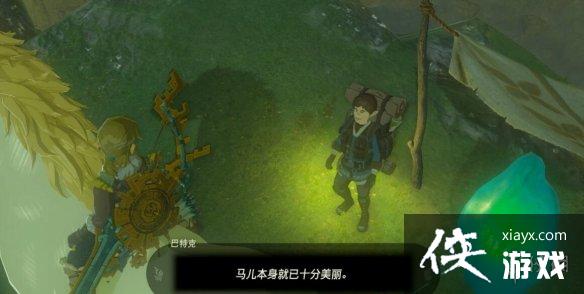 �������ﴫ˵����֮�ᡷ�������Ļ�ã�����λ�ü���÷���