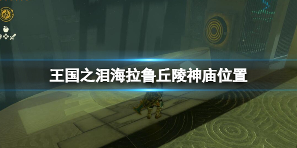 �������ﴫ˵����֮�ᡷ����³��������λ�ü������ȡ����