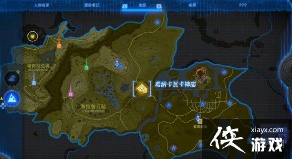 �������ﴫ˵����֮�ᡷ����³��������λ�ü������ȡ����