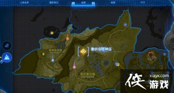 �������ﴫ˵����֮�ᡷ����³��������λ�ü������ȡ����