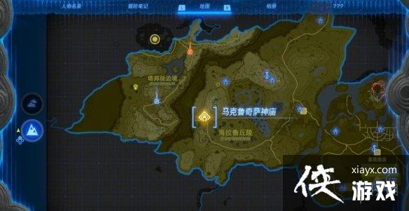 �������ﴫ˵����֮�ᡷ����³��������λ�ü������ȡ����