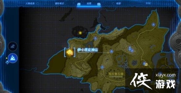 �������ﴫ˵����֮�ᡷ����³��������λ�ü������ȡ����