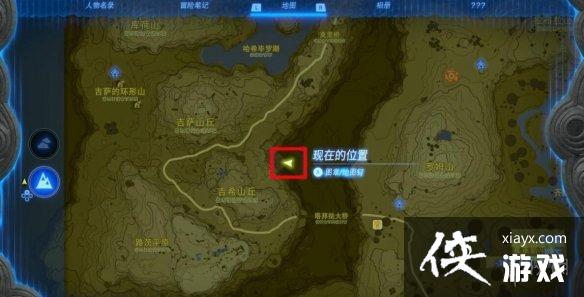 �������ﴫ˵����֮�ᡷ����³��������λ�ü������ȡ����