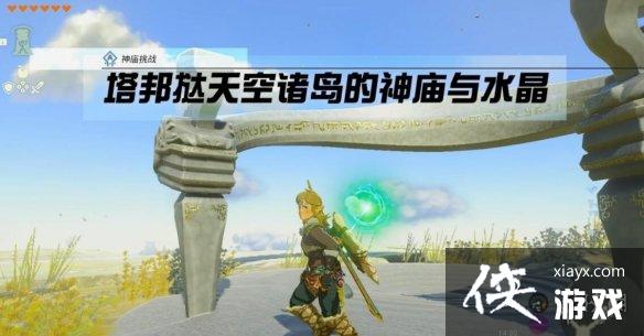 �������ﴫ˵����֮�ᡷ����³��������λ�ü������ȡ����