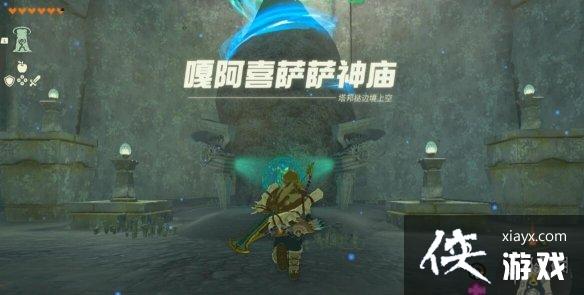 �������ﴫ˵����֮�ᡷ����³��������λ�ü������ȡ����