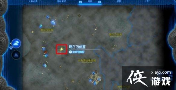 �������ﴫ˵����֮�ᡷ����³��������λ�ü������ȡ����