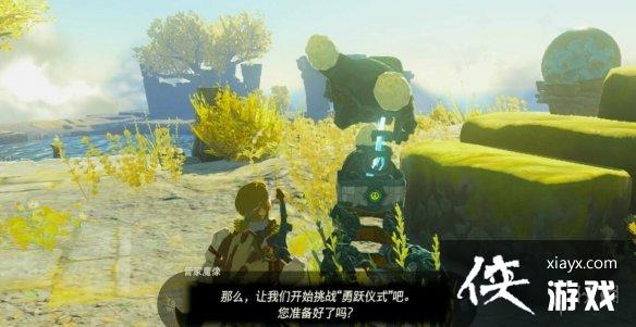 �������ﴫ˵����֮�ᡷ����³��������λ�ü������ȡ����