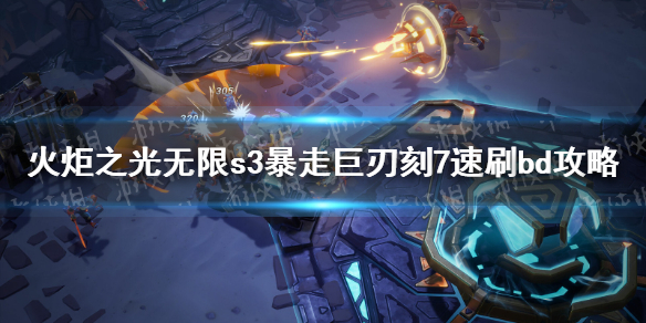 �����֮�����ޡ�s3���߾��п�7��ˢbd���� s3���߾��п�7��ˢ��ôbd��