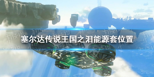 �������ﴫ˵����֮�ᡷ��Դ�����ģ� ��Դ��λ��