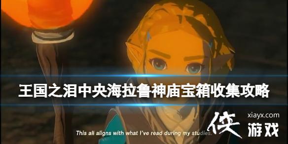 �������ﴫ˵����֮�ᡷ���뺣��³���������ռ����� ���뺣��³�������ģ�