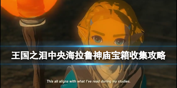 �������ﴫ˵����֮�ᡷ���뺣��³���������ռ����� ���뺣��³�������ģ�