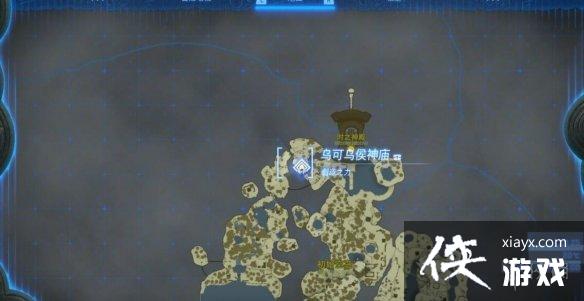 《塞尔达传说王国之泪》初始空岛神庙位置在哪?初始空岛神庙攻略详解 《塞尔达传说王国之泪》初始空岛神庙位置在哪?初始空岛神庙攻略详解