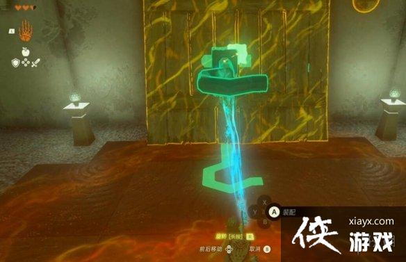 《塞尔达传说王国之泪》初始空岛神庙位置在哪?初始空岛神庙攻略详解 《塞尔达传说王国之泪》初始空岛神庙位置在哪?初始空岛神庙攻略详解