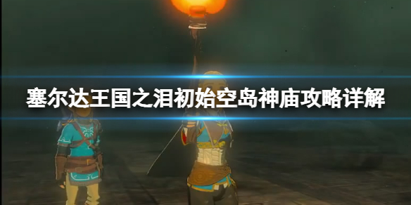 �������ﴫ˵����֮�ᡷ��ʼ�յ�����λ�����ģ���ʼ�յ������������