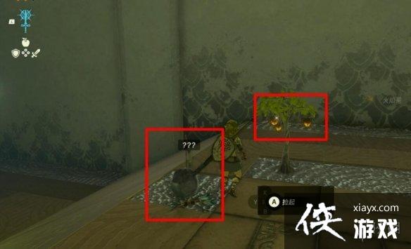 《塞尔达传说王国之泪》初始空岛神庙位置在哪?初始空岛神庙攻略详解 《塞尔达传说王国之泪》初始空岛神庙位置在哪?初始空岛神庙攻略详解