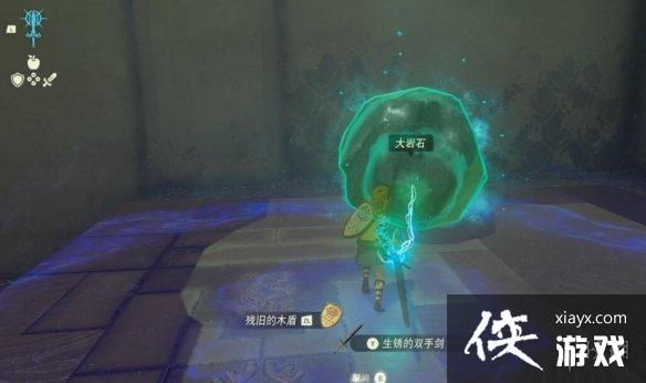 《塞尔达传说王国之泪》初始空岛神庙位置在哪?初始空岛神庙攻略详解 《塞尔达传说王国之泪》初始空岛神庙位置在哪?初始空岛神庙攻略详解