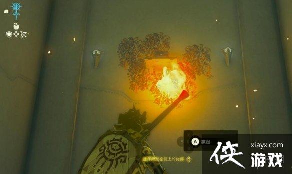 《塞尔达传说王国之泪》初始空岛神庙位置在哪?初始空岛神庙攻略详解 《塞尔达传说王国之泪》初始空岛神庙位置在哪?初始空岛神庙攻略详解