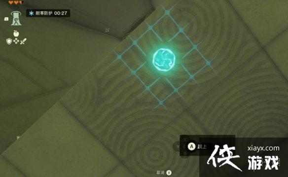 《塞尔达传说王国之泪》初始空岛神庙位置在哪?初始空岛神庙攻略详解 《塞尔达传说王国之泪》初始空岛神庙位置在哪?初始空岛神庙攻略详解