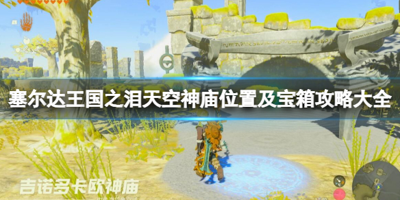 �������ﴫ˵����֮�ᡷ���������ô�����������λ�ü����乥�Դ�ȫ