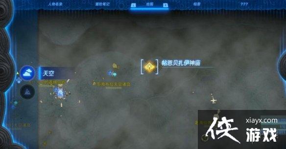 �������ﴫ˵����֮�ᡷ���������ô�����������λ�ü����乥�Դ�ȫ