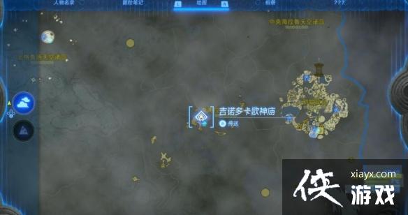 �������ﴫ˵����֮�ᡷ���������ô�����������λ�ü����乥�Դ�ȫ