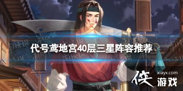 �����ع�40��ͨ�ع���