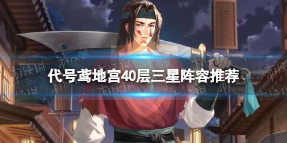 �����ع�40��ͨ�ع���