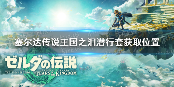 �������ﴫ˵����֮�ᡷǱ�������ģ� Ǳ���׻�ȡλ��