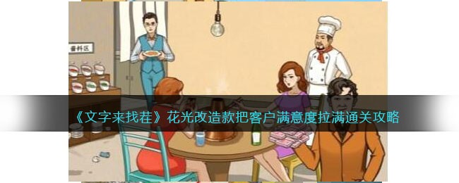 ���������Ҳ硷��������ѿͻ����������ͨ�ع���