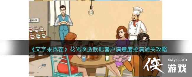 ���������Ҳ硷��������ѿͻ����������ͨ�ع���