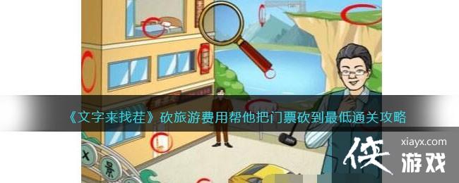 ���������Ҳ硷�����η��ð�������Ʊ�������ͨ�ع���