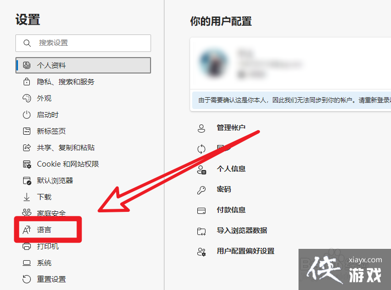 Edge�������ô�������빦�ܣ�