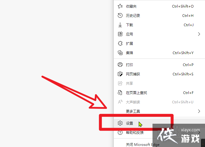 Edge�������ô�������빦�ܣ�