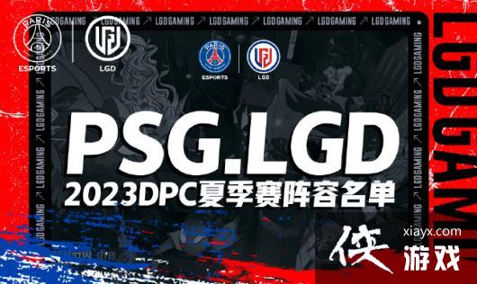 DOTA2LGD Zealniu