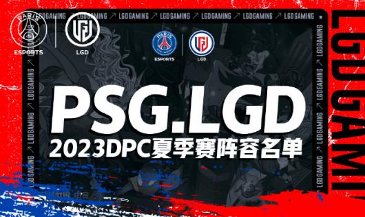 ��DOTA2��LGD���������� Zeal���niu����