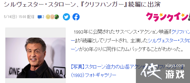 ʱ��30�� ʷ̩��ȷ�ϻع鴫�������������۷硷��ƪ