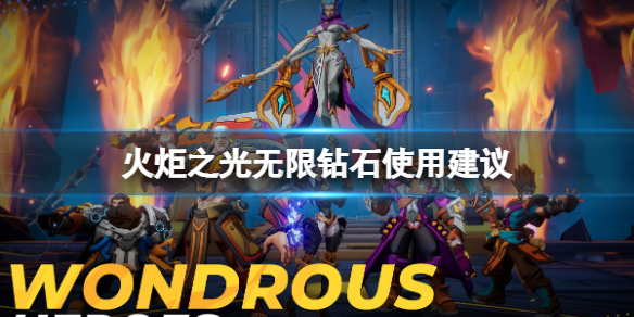 ���֮��������ʯʹ�ý���