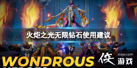 ���֮��������ʯʹ�ý���