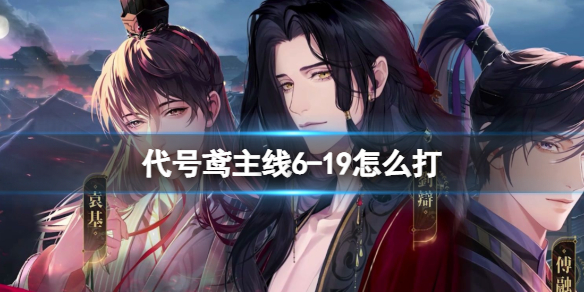 �������������6-19��ô��