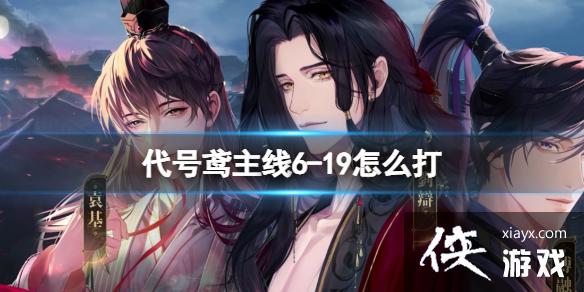 �������������6-19��ô��