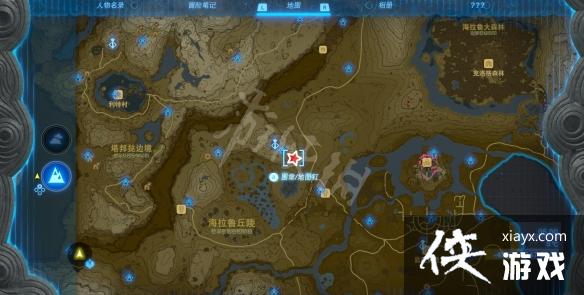 《塞尔达传说王国之泪》伯库林位置地图分享 伯库林在哪? 《塞尔达传说王国之泪》伯库林位置地图分享 伯库林在哪?