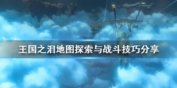 �������ﴫ˵����֮�ᡷ��ͼ̽����ս�����ɷ���  ��ʲôС���ɣ�