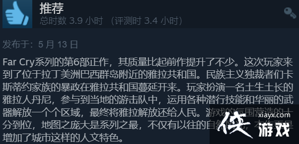 ���µ�����6��Steam������� Ӳ������170G